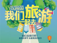 好消息！四川省內游已經(jīng)解禁啦??！
