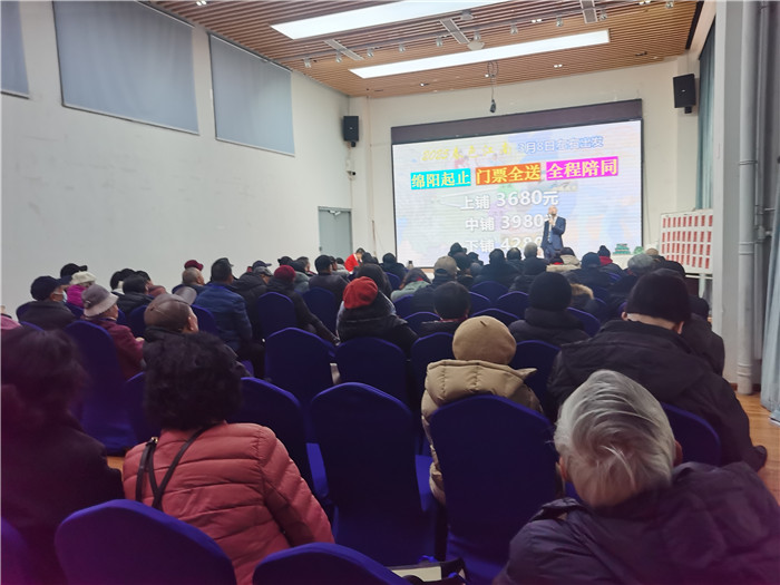 綿陽(yáng)中旅假日旅行社、四川省中國青年旅行綿陽(yáng)分社年會(huì )盛典暨2025年春游線(xiàn)路發(fā)布會(huì )